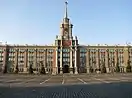 Edificio del Ayuntamiento