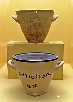 Dos recipientes formando un reloj de agua de la antigua Ágora de Atenas, del siglo V&nbsp;a.&nbsp;C.