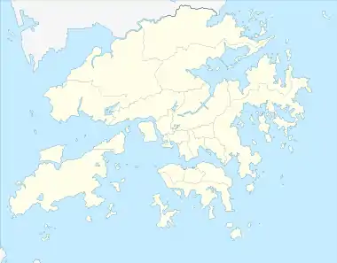 Ciudad amurallada de Kowloon ubicada en Hong Kong