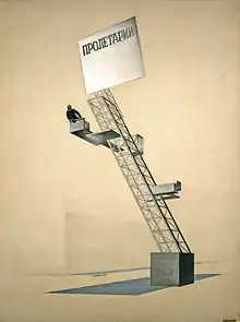 Lenin Tribune, 1920. Galería Tretiakov, Moscú