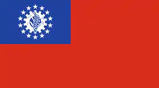 Bandera de Birmania