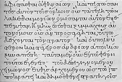 Minúscula del Codex Vetustissimus (siglo&nbsp;X)
