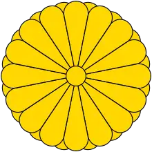 Ver el portal sobre Japón