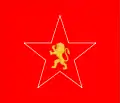 Bulgaria 1949-1955.