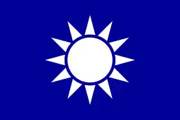 República de China (Taiwán)