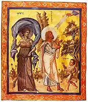 Isaías ante la Mano de Dios, entre la Noche y el Amanecer. Salterio bizantino, Constantinopla, siglo&nbsp;X. París, Bibliothèque Nationale de France, Mss. Grec 139, fol. 435v.