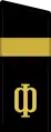 Insignia de rango de Starshiná Jefe de la Armada Soviética.