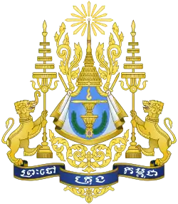 Ver el portal sobre Camboya