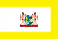 Surinam (1975-1988)