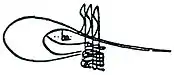 Firma de Selim I