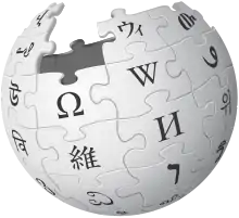Isotipo de Wikipedia