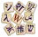Wikcionario